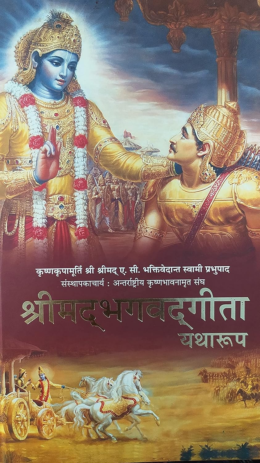 Bhagavad Gita Yatharoop